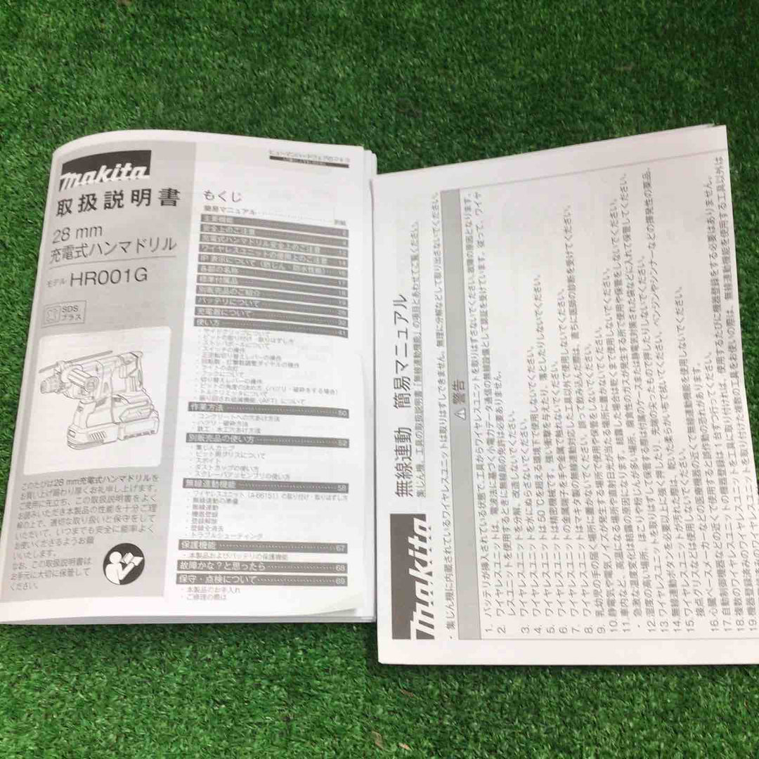 ★マキタ(makita) コードレスハンマドリル HR001GRDXV【町田店】
