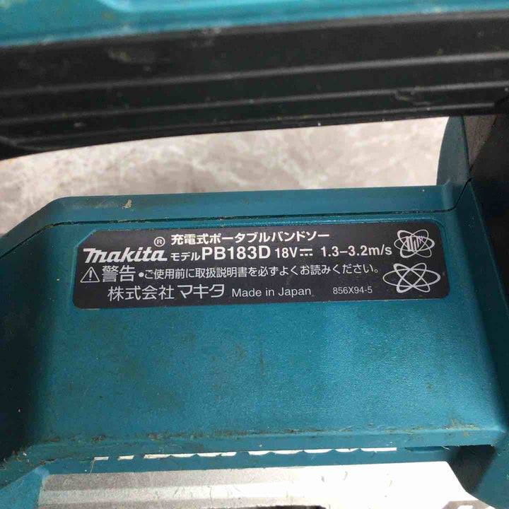 ★マキタ(makita) コードレスポータブルバンドソー PB183DZ【八潮店】