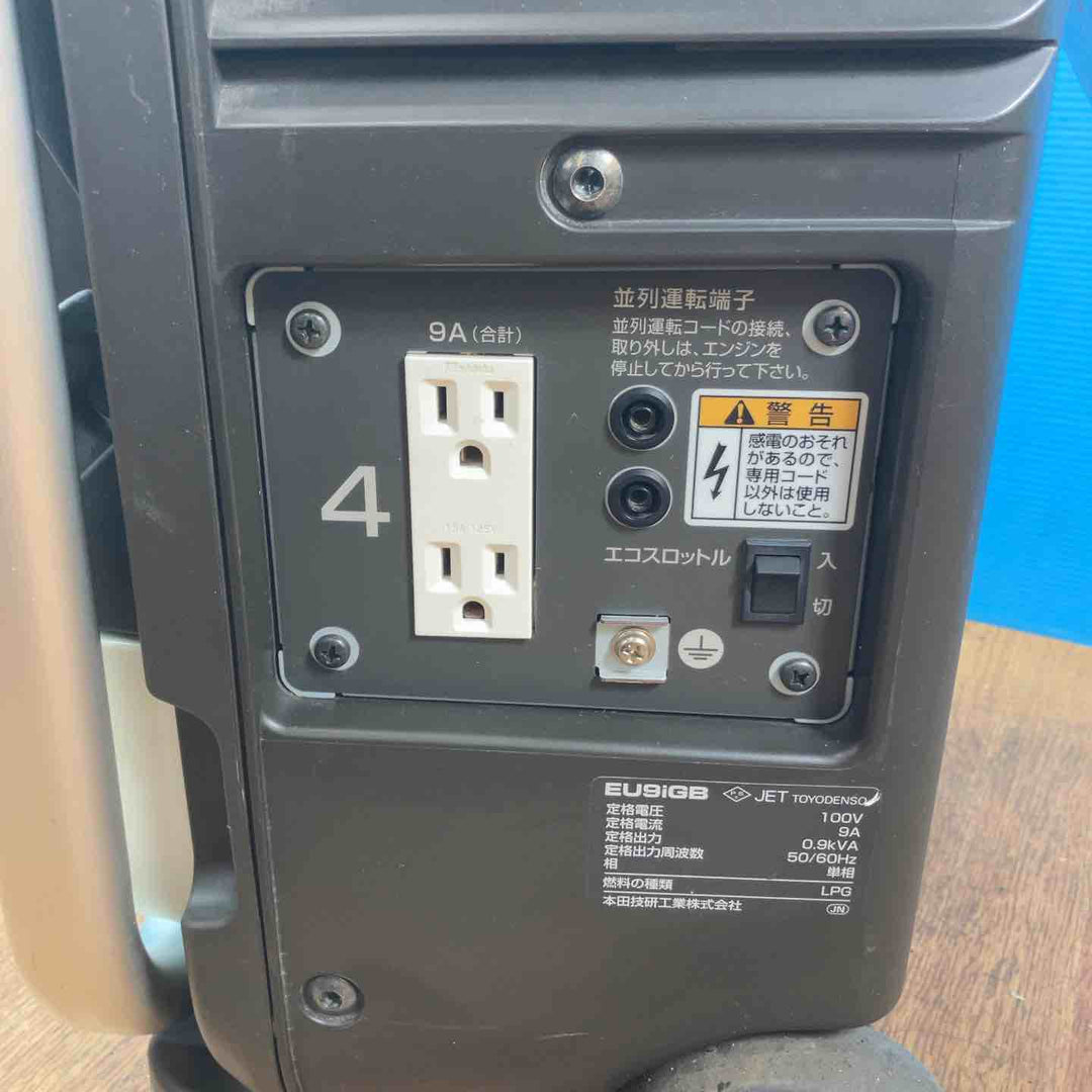 ★ホンダ(HONDA) インバーター発電機 エネポ EU9iGB【岩槻店】
