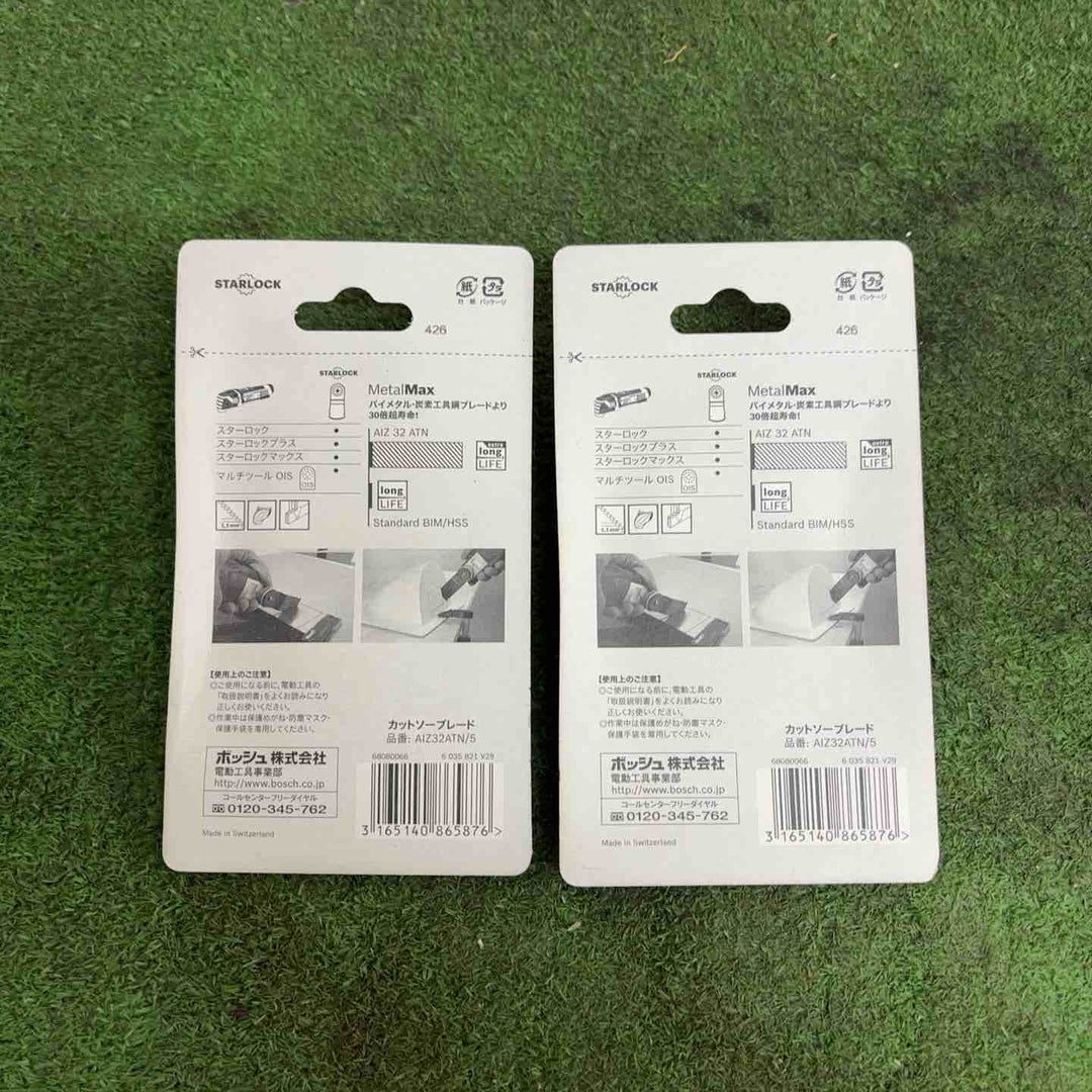 【未使用品】BOSCH(ボッシュ) カットソー・マルチツール用ブレード 32mm (スターロック・5本組) AIZ32ATN/5【町田店】