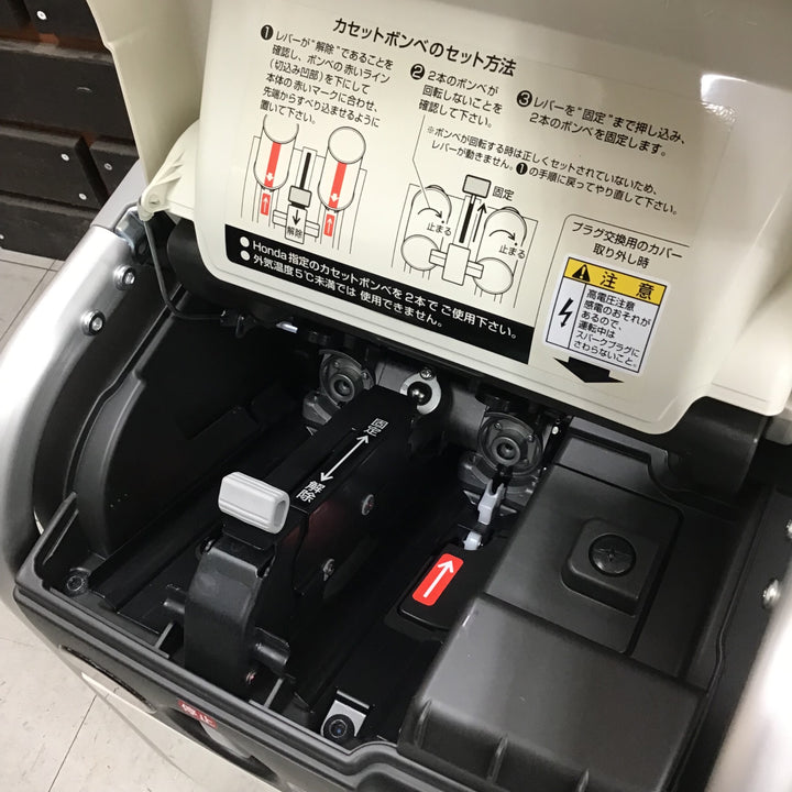 【中古美品】 ホンダ/HONDA インバーター発電機 エネポ・EU9iGB 【鴻巣店】