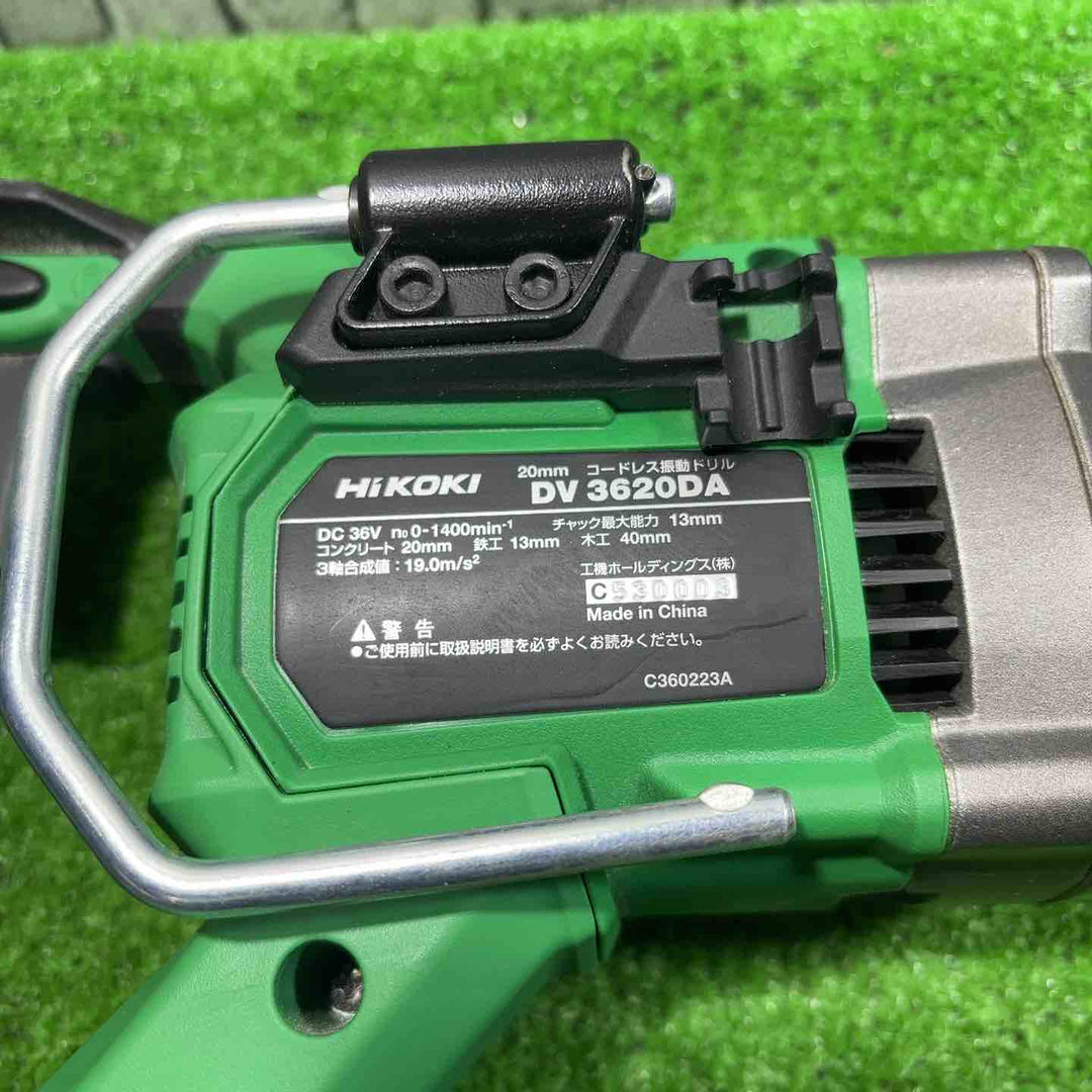◇ハイコーキ(HIKOKI ※旧:日立工機) 36V コードレス振動ドリル DV3620DA(NN)【川口店】