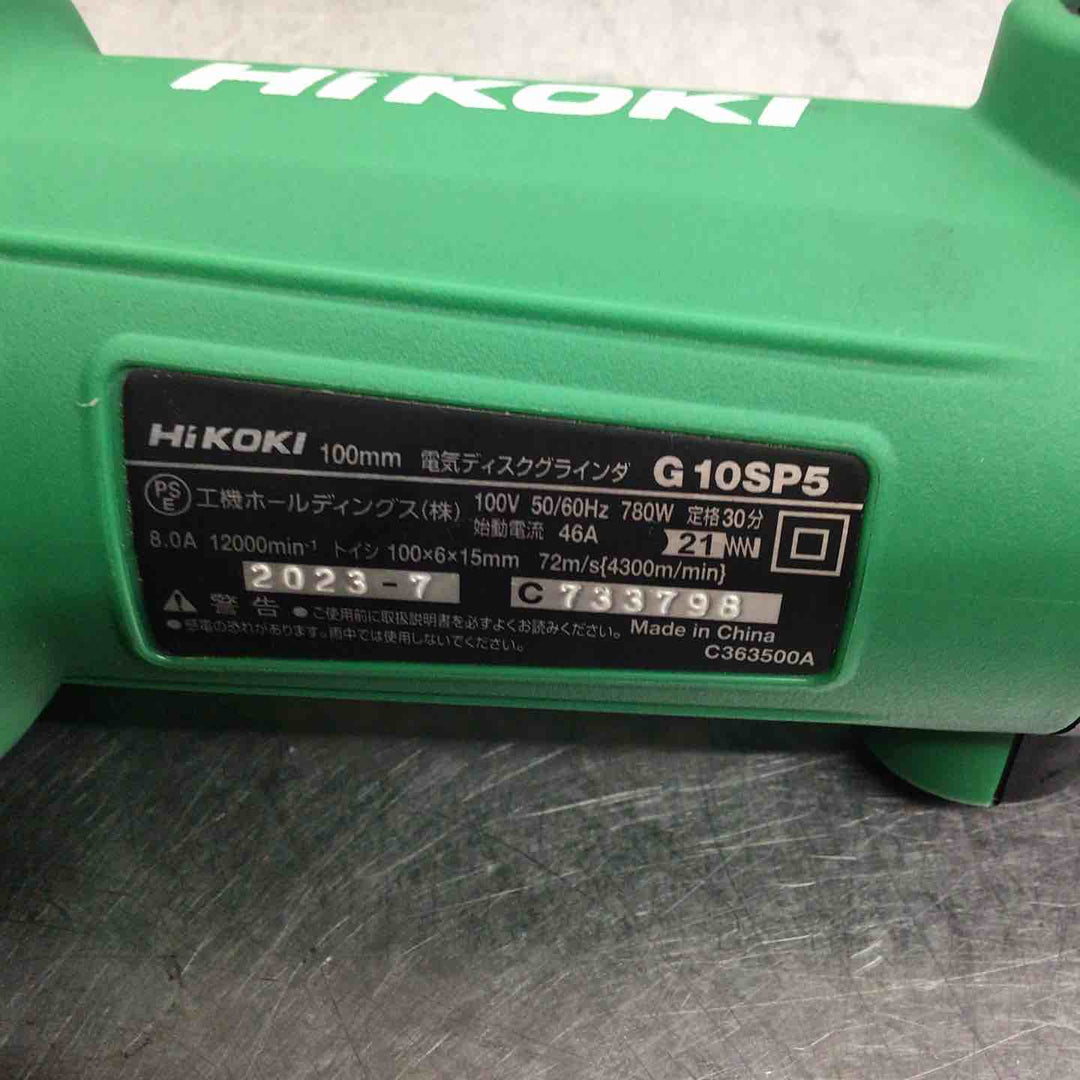 ◇ハイコーキ(HIKOKI ※旧:日立工機) 100mm ディスクグラインダー スナップスイッチタイプ G10SP5【戸田店】
