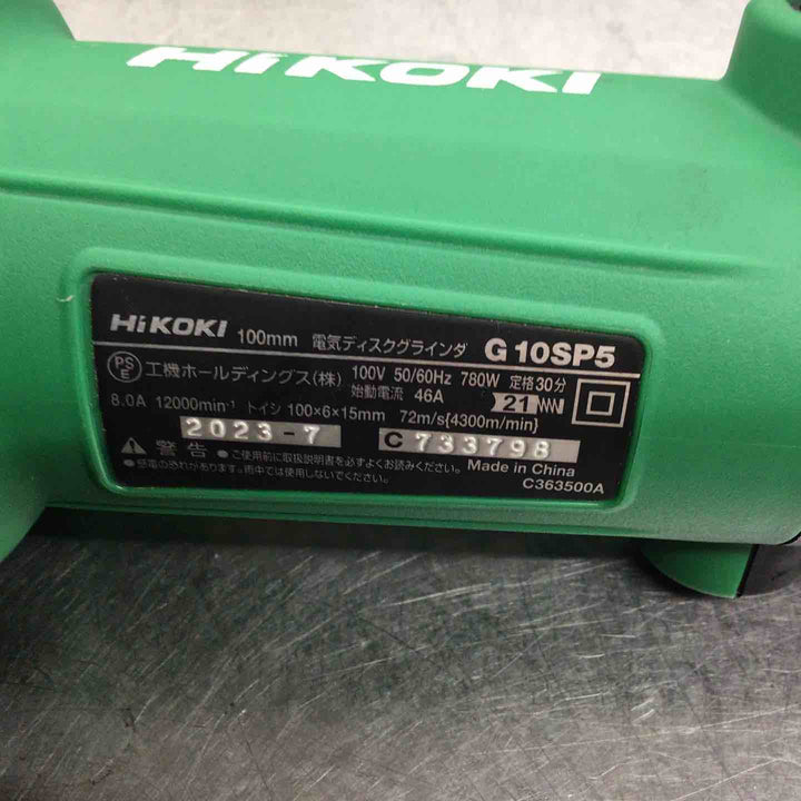 ◇ハイコーキ(HIKOKI ※旧:日立工機) 100mm ディスクグラインダー スナップスイッチタイプ G10SP5【戸田店】