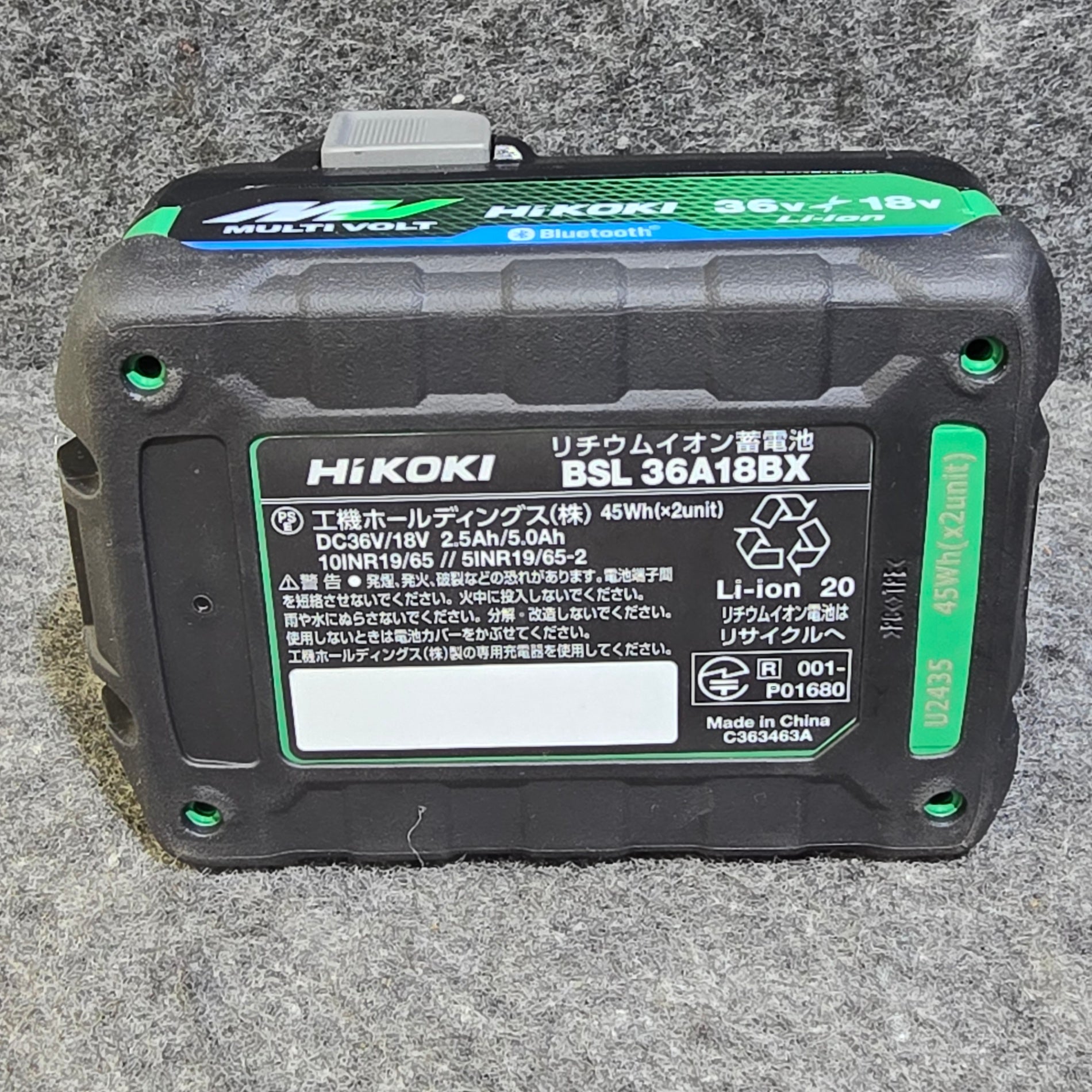 未使用品・元箱無し】ハイコーキ(HIKOKI ※旧:日立工機) リチウム