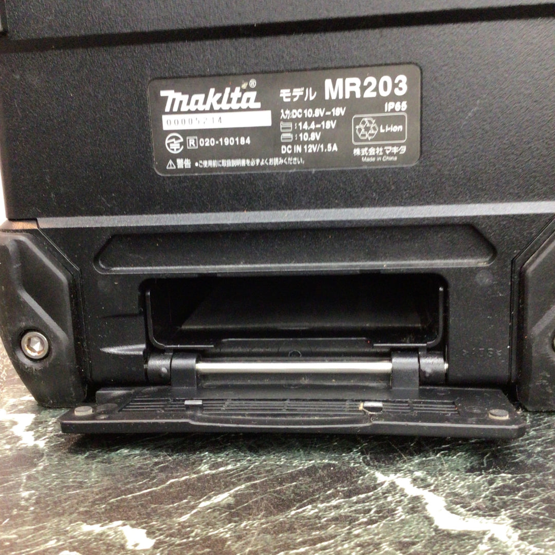 〇マキタ(makita) コードレススピーカー MR203【八潮店】