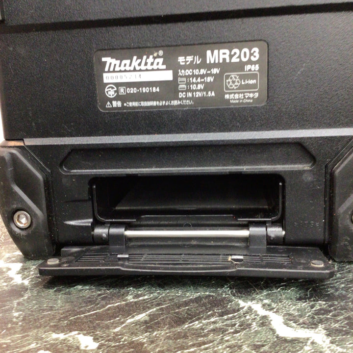 〇マキタ(makita) コードレススピーカー MR203【八潮店】