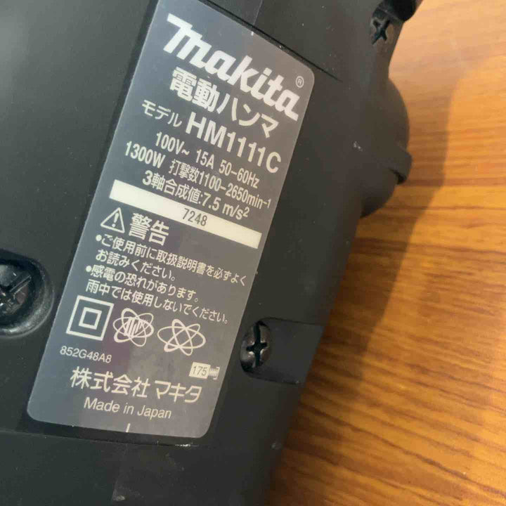 【中古品】★マキタ(makita) 電動ハンマ HM1111C【八潮店】