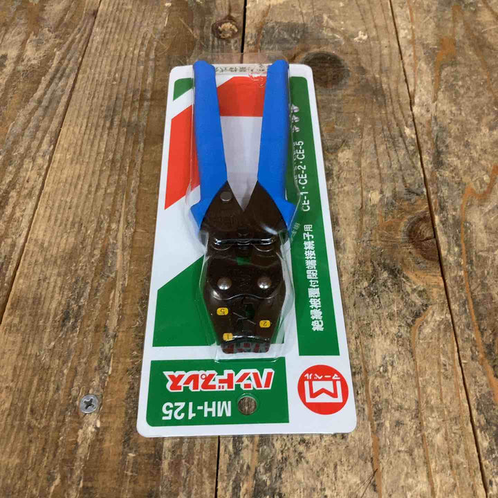 マーベル(MARVEL) 圧着工具 ハンドプレス 絶縁被覆付圧着端子・スリーブ用 MH-032 絶縁被覆付閉端接続子用  MH-125【所沢店】