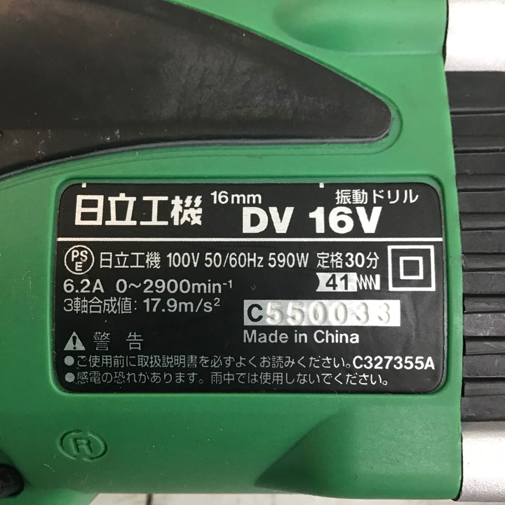 【中古品】 ハイコーキ/HIKOKI ※旧:日立工機 振動ドリル DV16V 【鴻巣店】