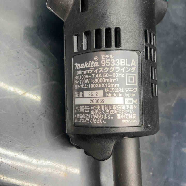 ☆マキタ(makita) ディスクグラインダ 低速高トルク ブレーキ付 100mm 9533BLA【川越店】