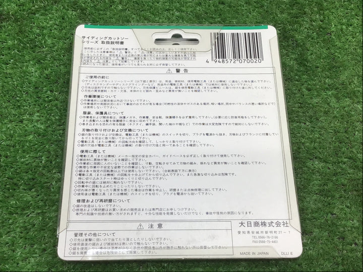 ▼大日商 硬質窯業サィディングカットソー Y-100　3枚組【富山店】●Y5コン