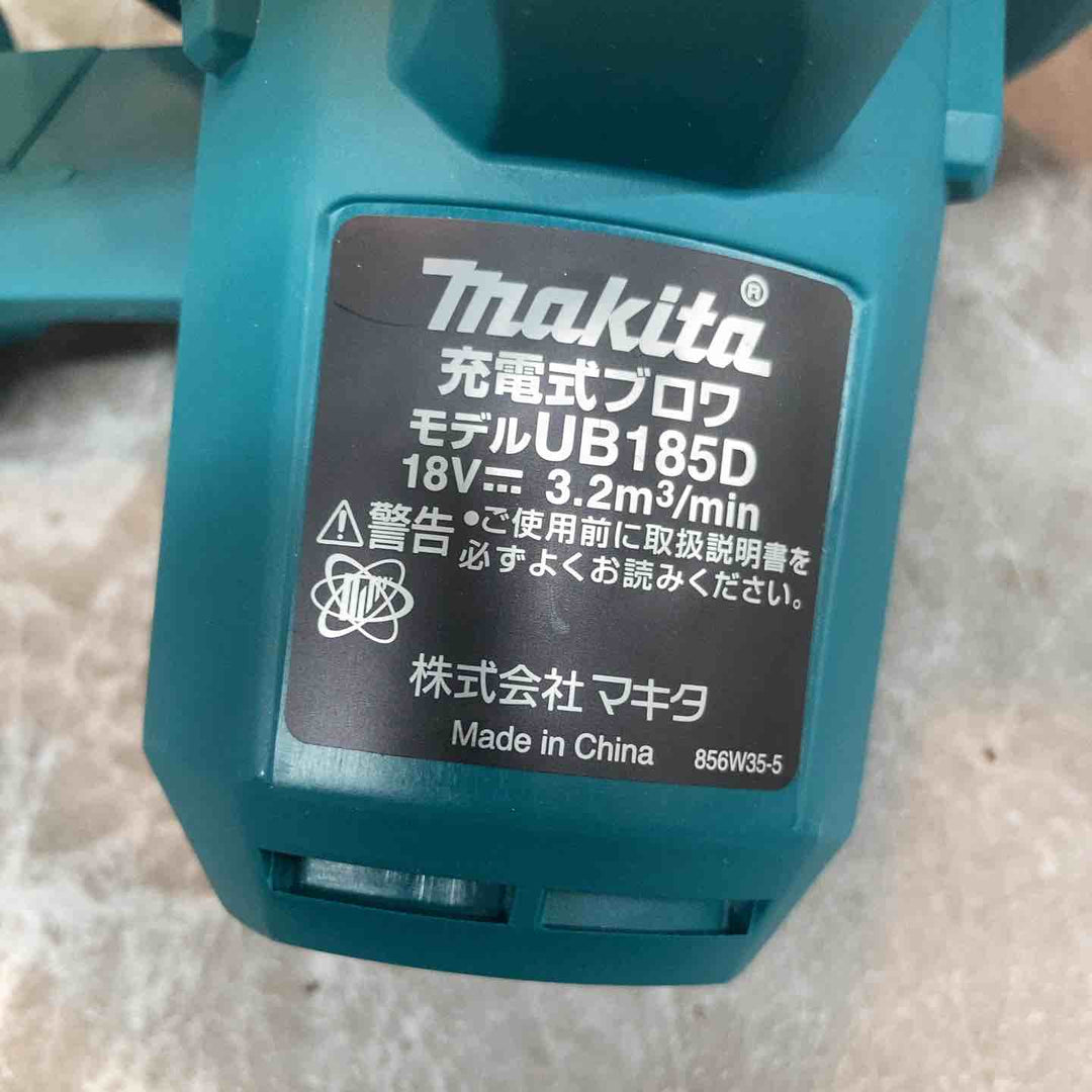 ★マキタ(makita) コードレスブロワ UB185DRF【八潮店】