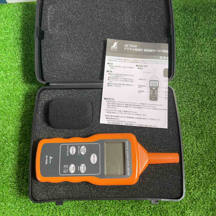 シンワ デジタル騒音計 78588【草加店】