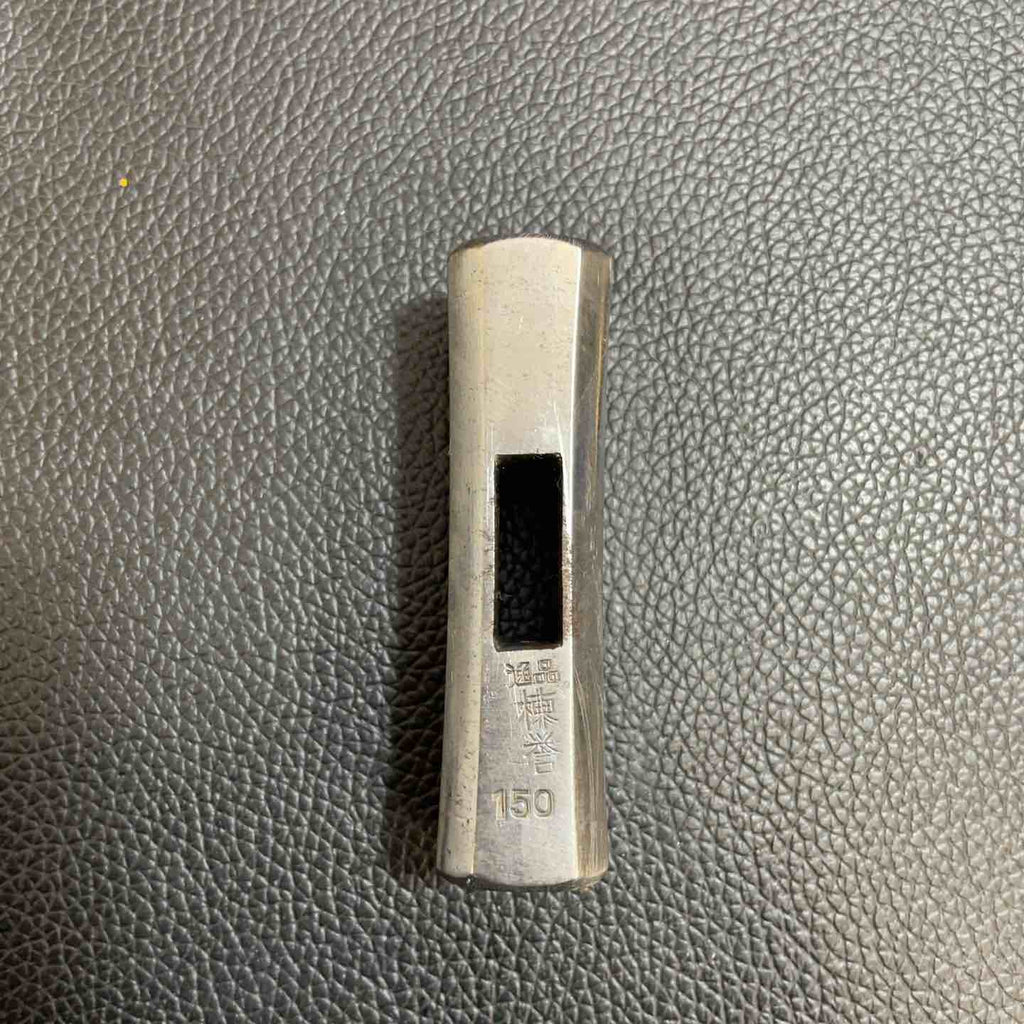 【在庫処分値下げ】二左衛門、八十八号2本、福2本 棟誉 玄能(玄翁) 八角 140g 40匁【八潮店】 – アクトツール