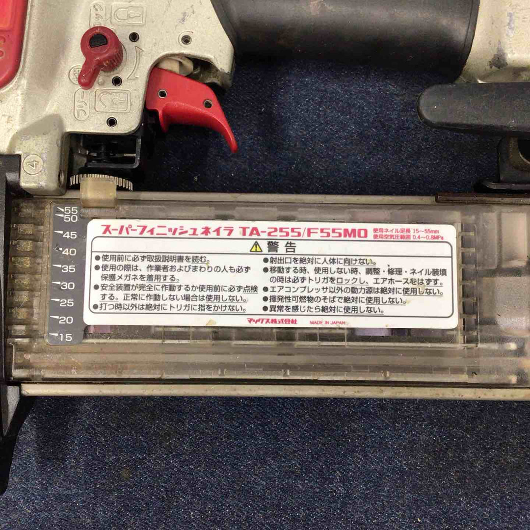 ★マックス(MAX) 常圧フィニッシュネイラ TA-255/F55M0【八潮店】