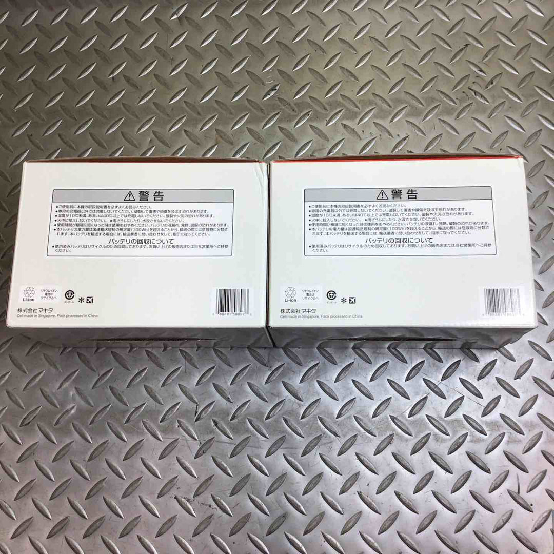 マキタ(makita) リチウムイオンバッテリー 40Vmax/8.0Ah BL4080F 2個セット【川崎店】