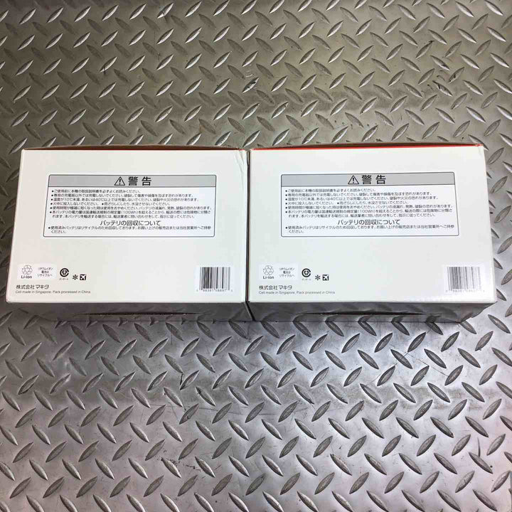 マキタ(makita) リチウムイオンバッテリー 40Vmax/8.0Ah BL4080F 2個セット【川崎店】
