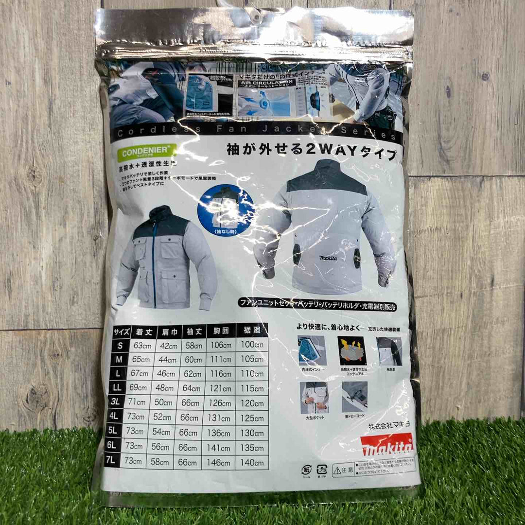 ◇マキタ(makita) ファンジャケット FJ218DZ LLサイズ 2020年モデル【戸田店】