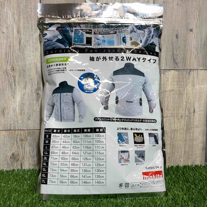 ◇マキタ(makita) ファンジャケット FJ218DZ LLサイズ 2020年モデル【戸田店】