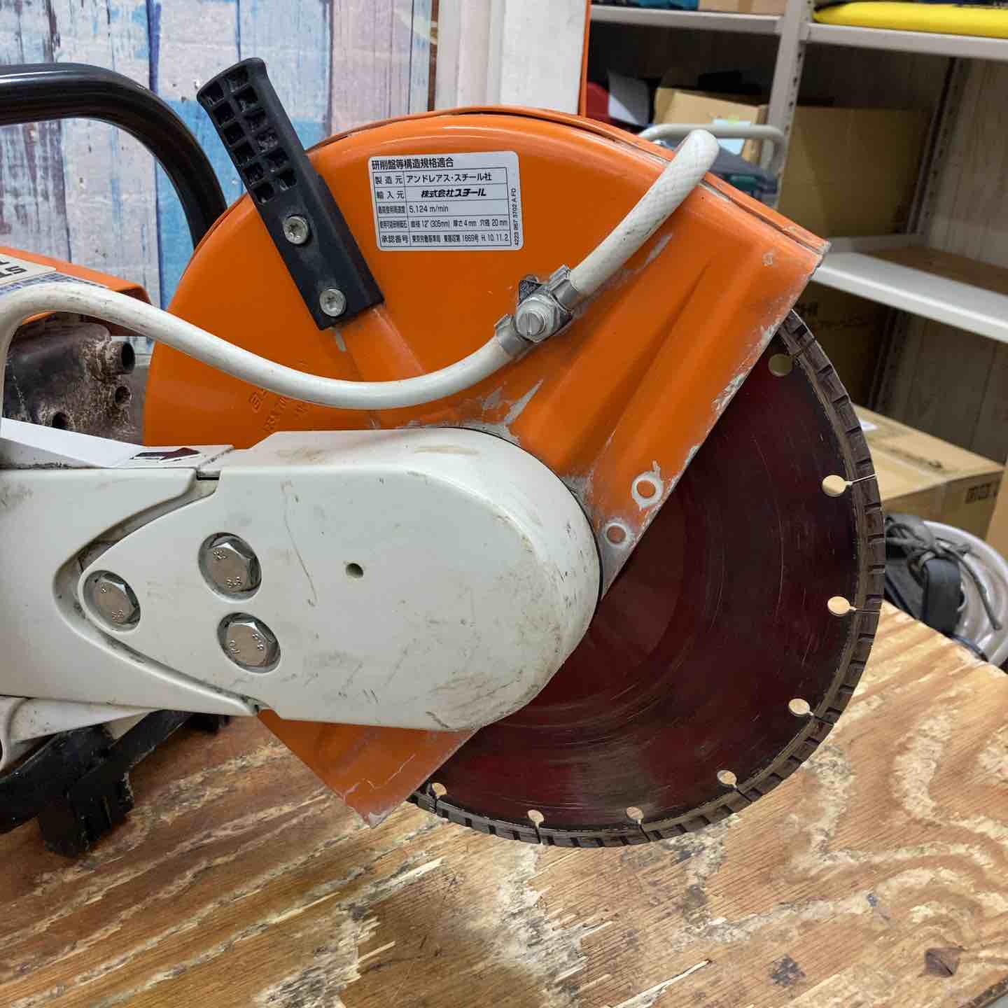 ▽STIHL(スチール) TS400 エンジンカッター【柏店】 – アクトツール
