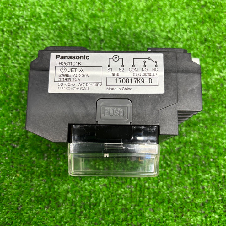 【未使用品】パナソニック(Panasonic) タイムスイッチ 24時間式 1回路型 TB261101K【電材館越谷店】