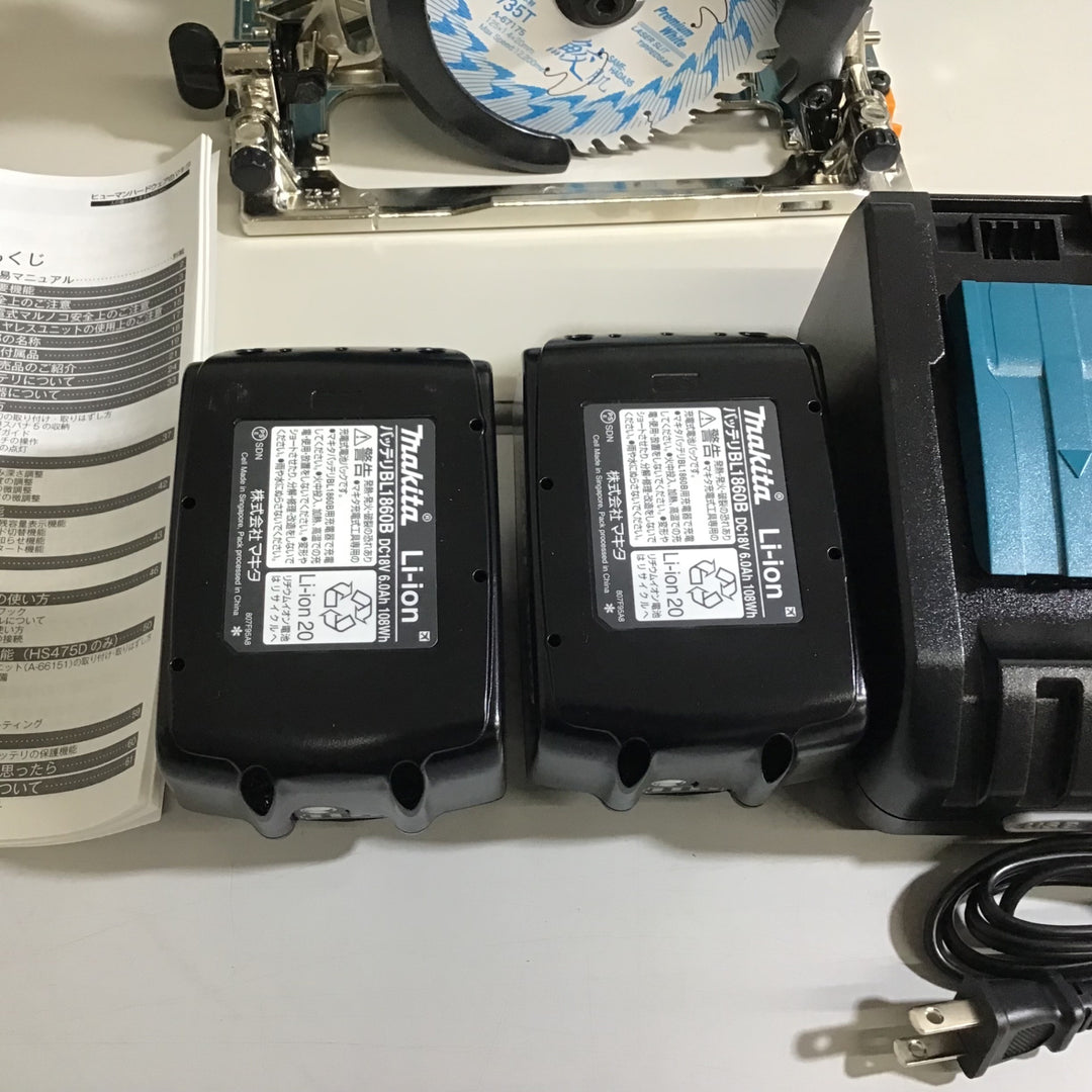 ★マキタ(makita) コードレス丸のこ HS474DRGX【岩槻店】