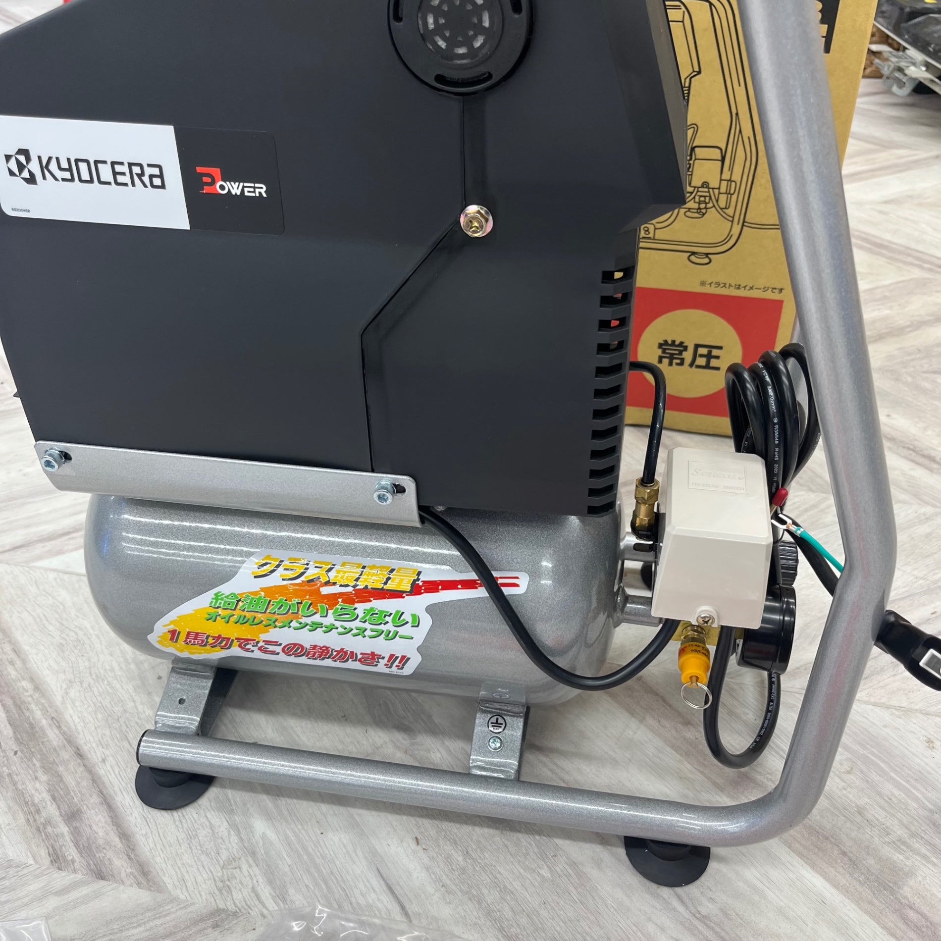 〇リョービ(RYOBI) エアコンプレッサ ACP-50【越谷店】 – アクトツール 〇リョービ(RYOBI) エアコンプレッサ ACP-50【越谷店】 – アクトツール