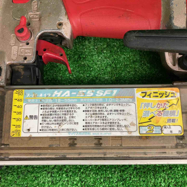 ◇マックス(MAX) 高圧フィニッシュネイラ HA-55SF1【川崎店】