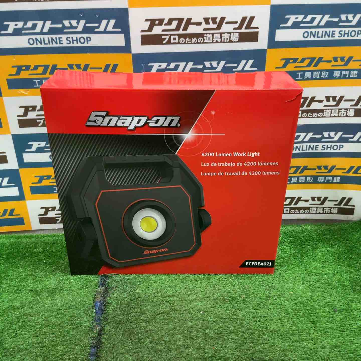 スナップオン Snap-on 4200ルーメン 作業用ライト ECFDE402J　【草加店】 スナップオン Snap-on 4200ルーメン 作業用ライト ECFDE402J【草加店