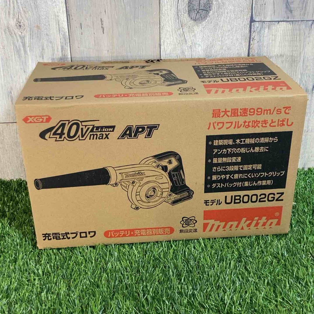 ★マキタ(makita) 40Vmax コードレスブロワ UB002GZ 本体のみ【戸田店】