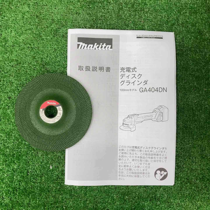 ☆マキタ(makita) 100mmコードレスディスクグラインダー GA404DZ【越谷店】
