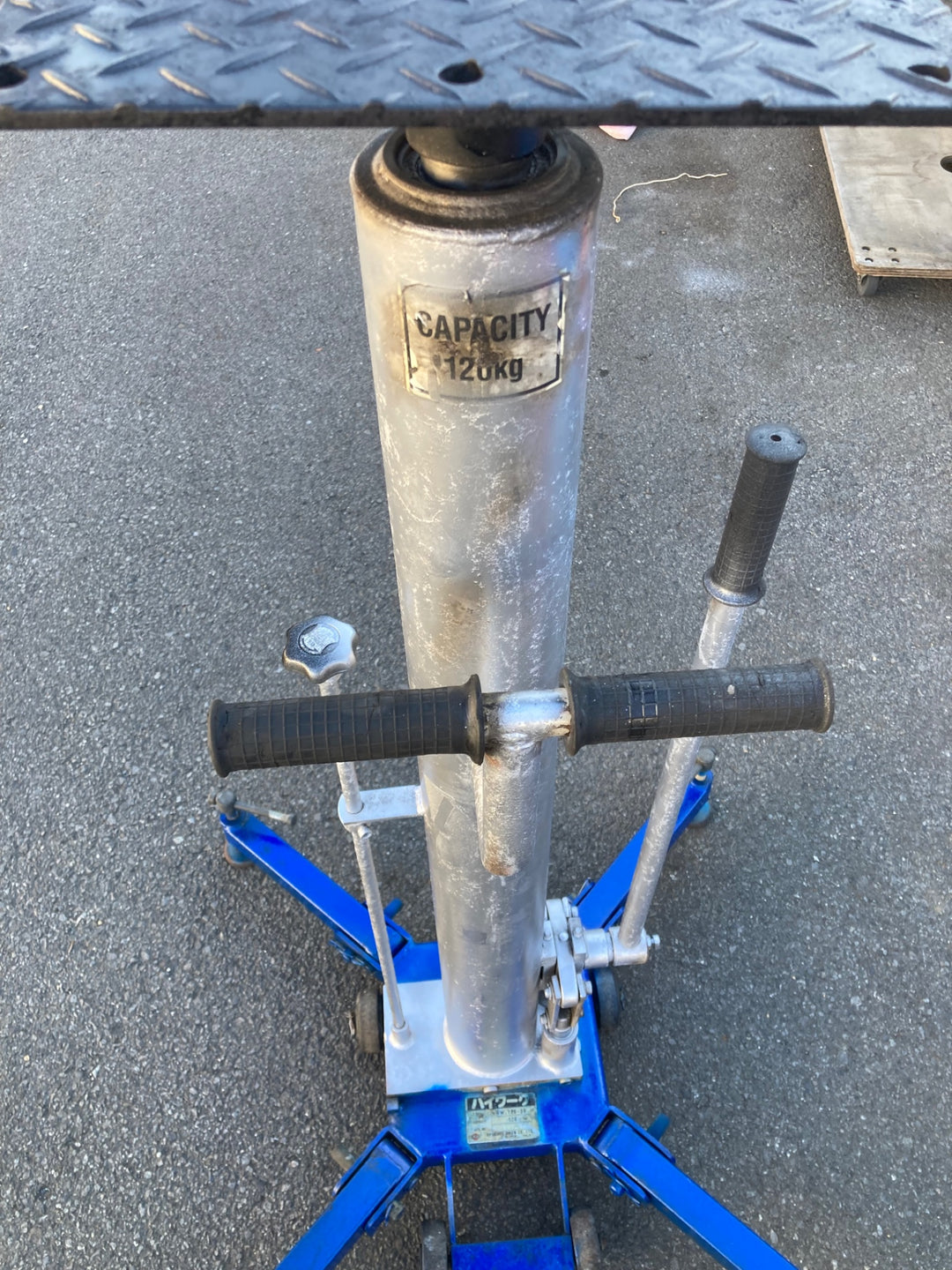 中古品/店頭受取り限定】OPK(オクダヤ) 高所作業用リフト ハイワーク 