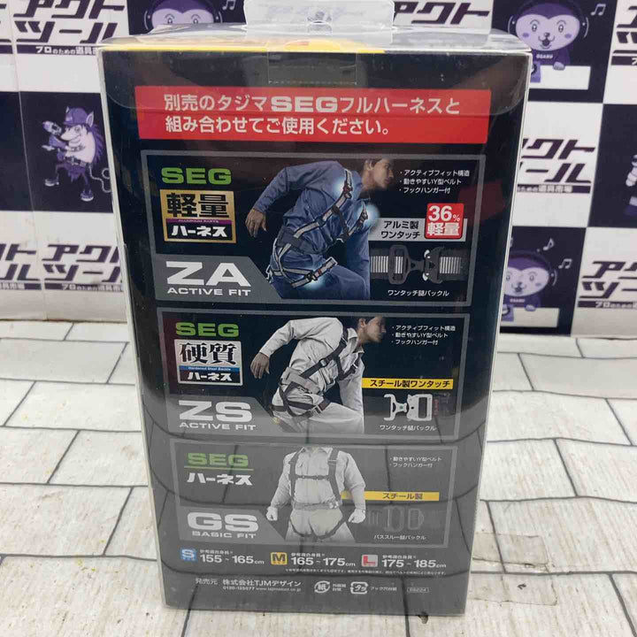 □タジマ(Tajima) フルハーネス用巻取式ダブルランヤード A1ER150-WL6【所沢店】