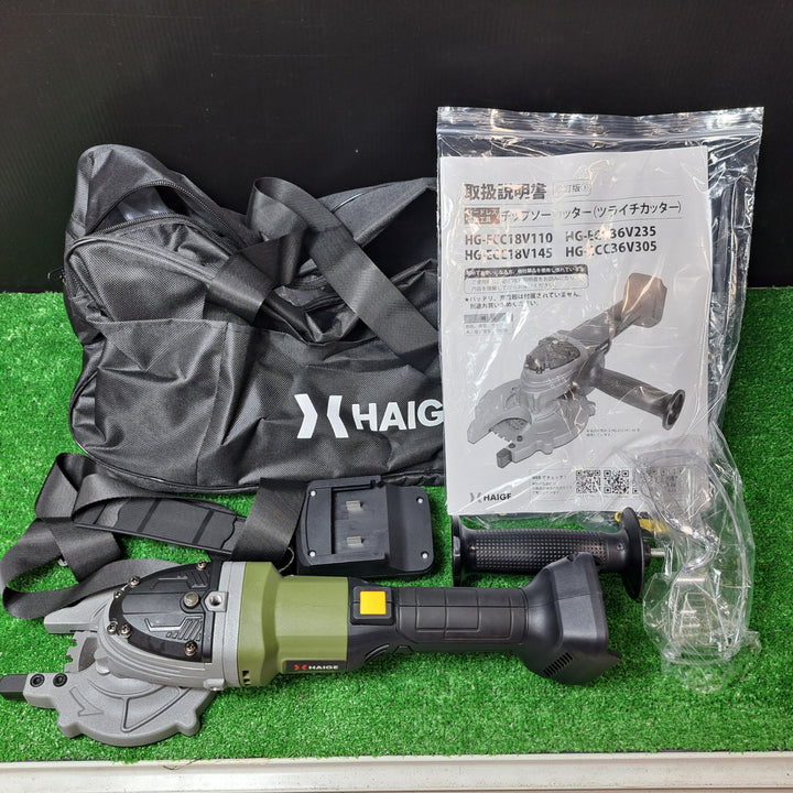 HAIGE/ハイガー 18V コードレスツライチカッター HG-ECC18V110 本体のみ【岩槻店】