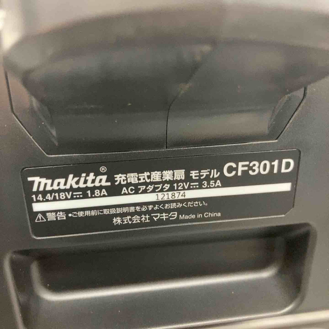 【中古品】マキタ(makita) コードレスファン CF301DZ【所沢店】