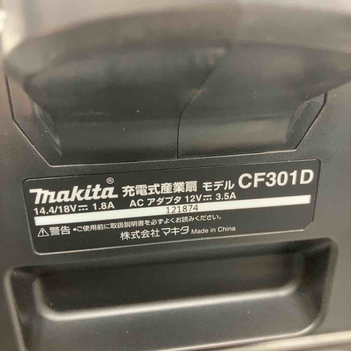 【中古品】マキタ(makita) コードレスファン CF301DZ【所沢店】
