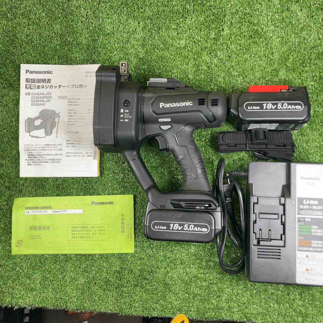 【未使用品】ソニック(Panasonic) コードレス全ネジカッター EZ45A9LJ2G-B【川崎店】