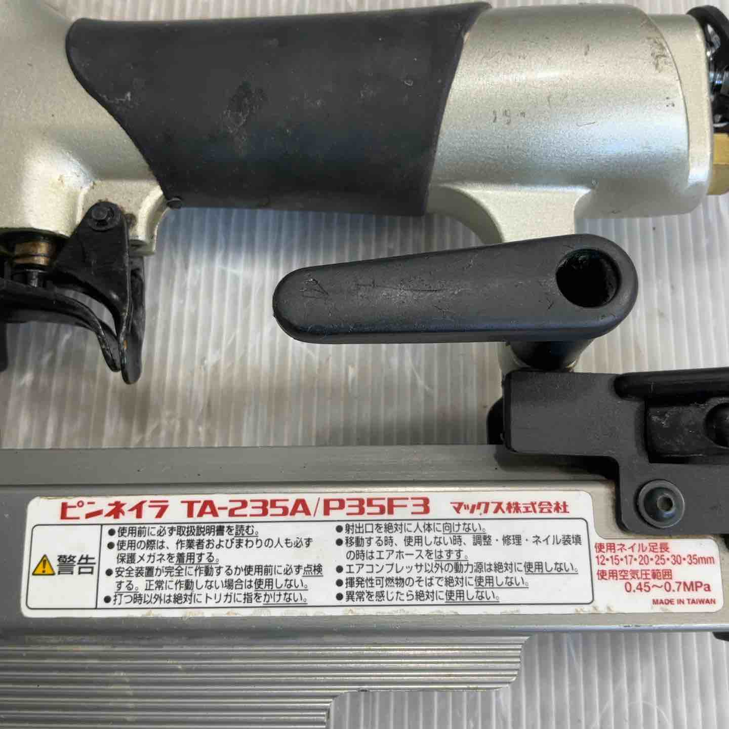 ☆マックス(MAX) 常圧ピンネイラ TA-235A/P35F3【草加店】 – アクト