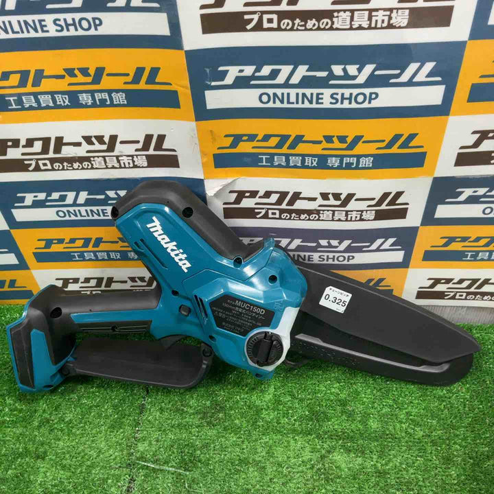 ★マキタ(makita) コードレスチェーンソー MUC150DRG【草加店】