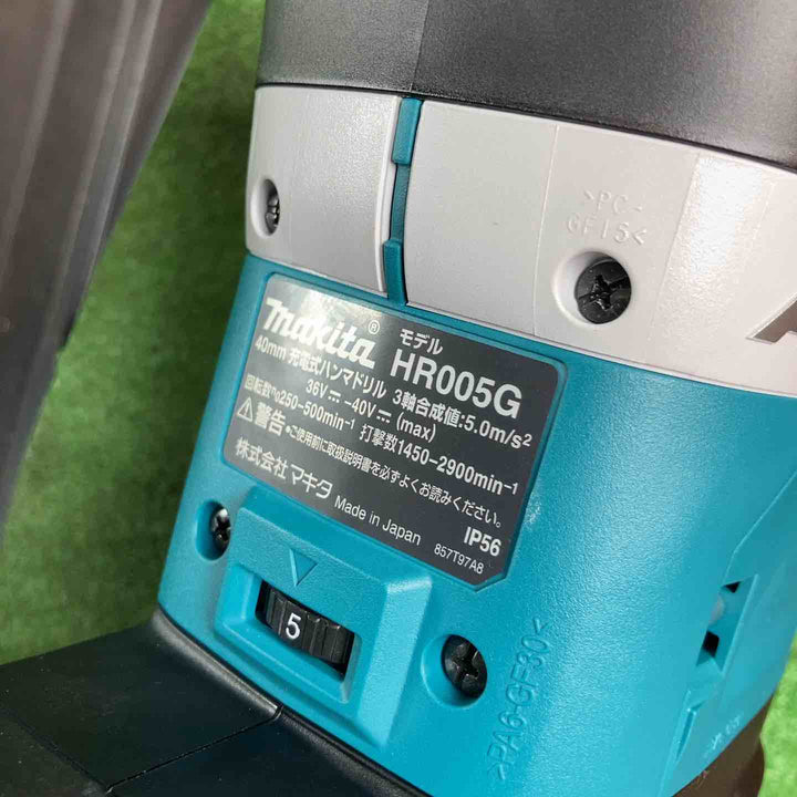 【未使用品(店頭展示品)】★マキタ(makita) コードレスハンマドリル HR005GRMX【岩槻店】