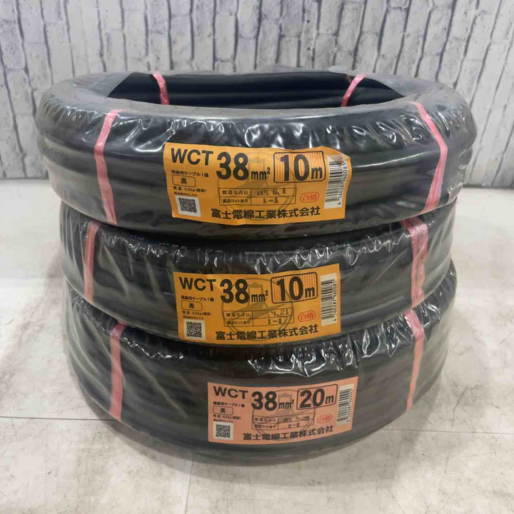 富士電線　キャブタイヤ　WCT38㎟　10m×2　20m×1【川口店】
