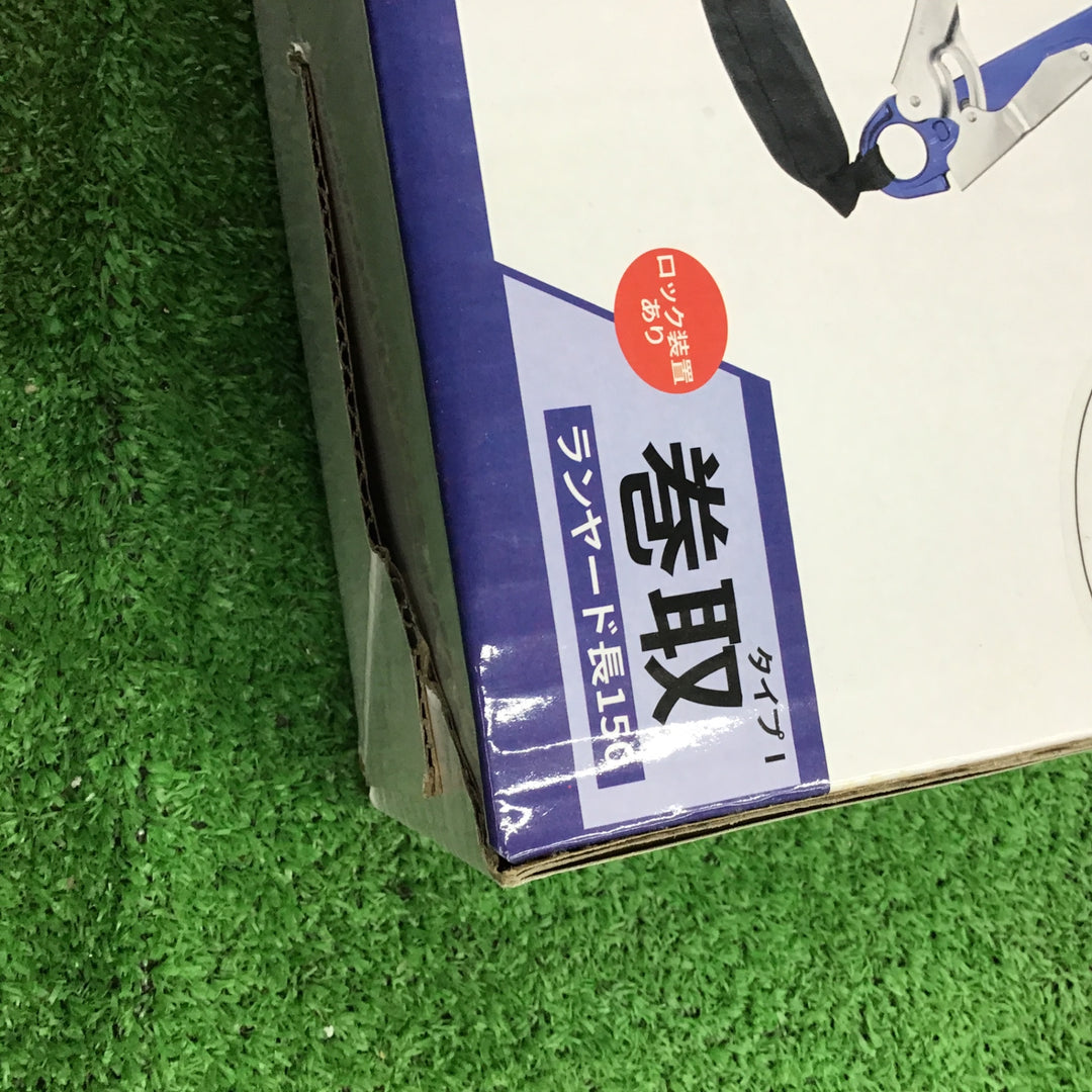 DAIKA　大華　フルハーネス型用ランヤード　巻取タイプ　１本入り【桶川店】