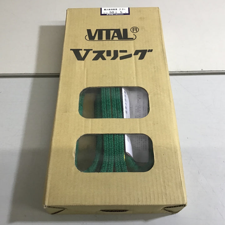 【未使用品】★送料無料★ VITAL ブイスリング  Vスリング 50x5 2.0t【戸田店】