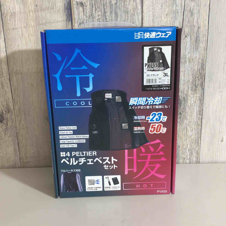 【未使用品】村上被服　HOOH 冷暖快適ウェア ペルチェベストセット ブラック 黒 3L【戸田店】
