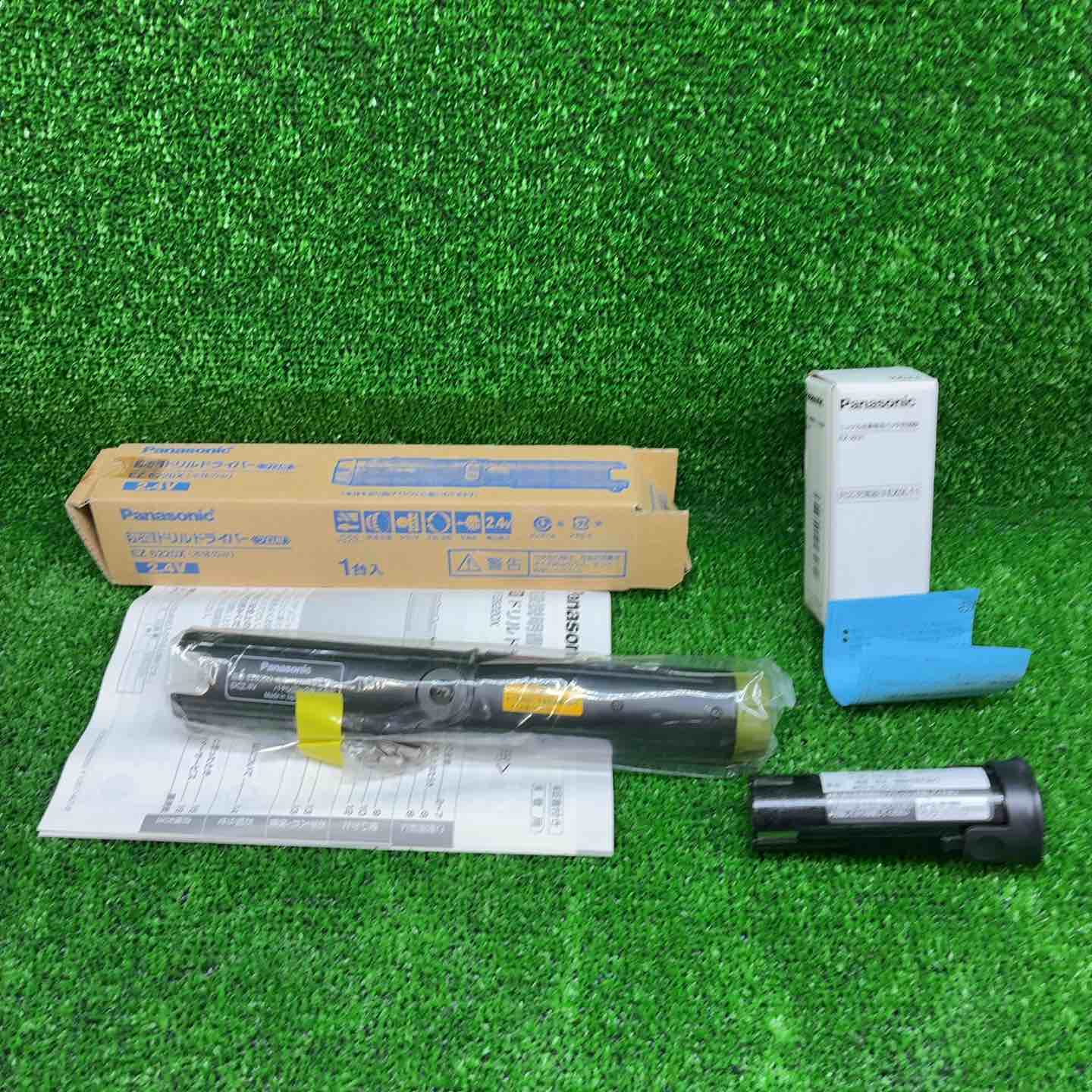 新着商品 – タグ 