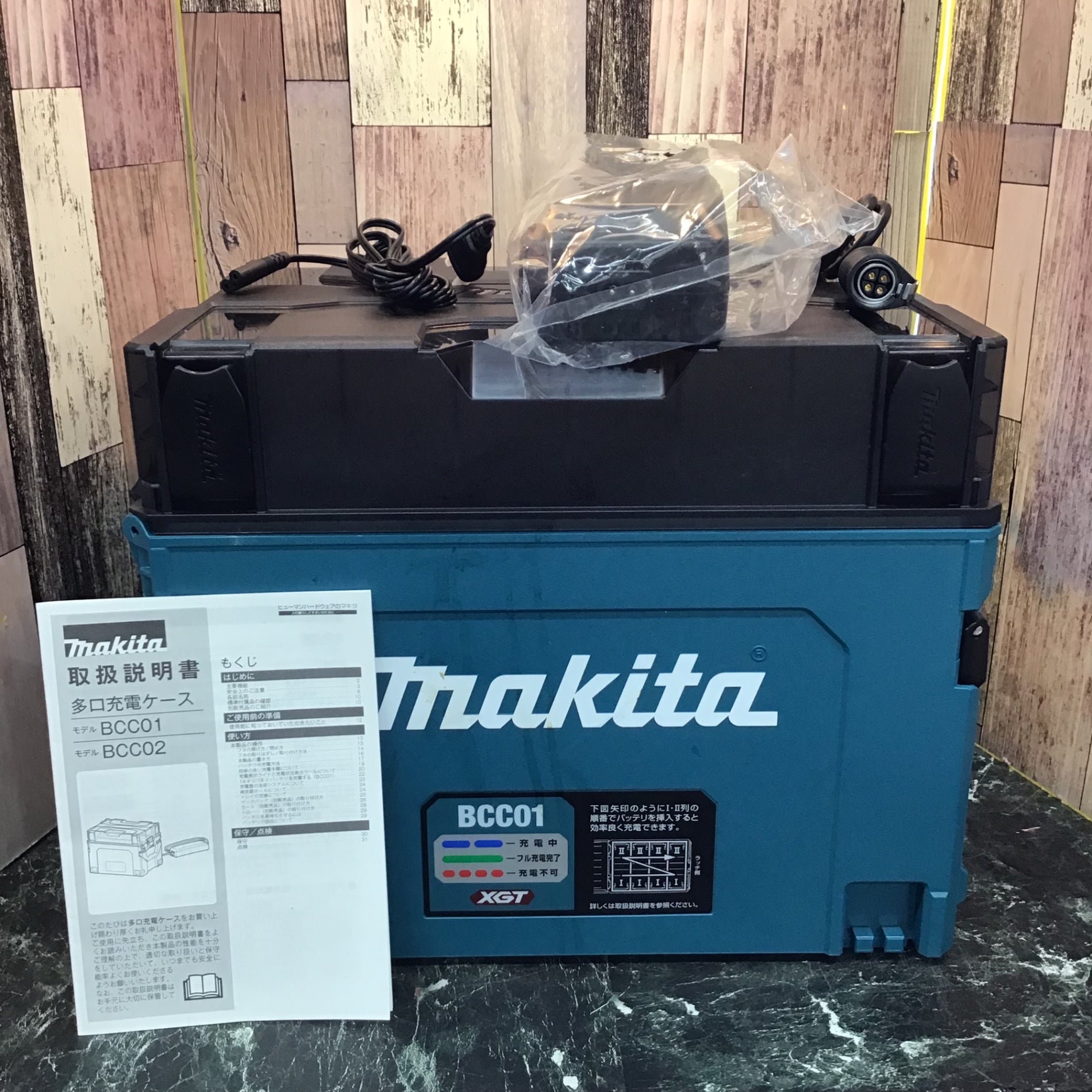 ☆マキタ(makita) 多口充電器 BCC01【八潮店】 – アクトツール 