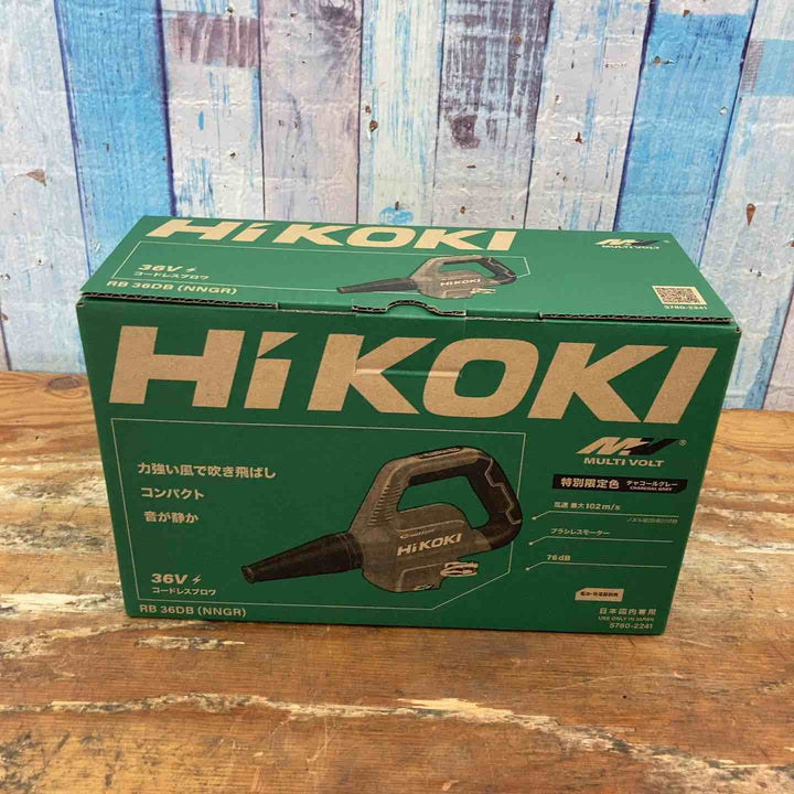 ◇ハイコーキ(HIKOKI ※旧:日立工機) コードレスブロワ  限定色 チャコール  RB36DB(NNGR)【柏店】