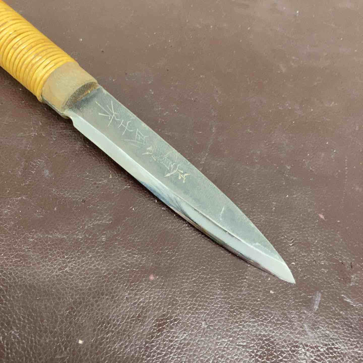 【中古品】 佐治 武士作(正百錬武士作) ハンティングナイフ(和式ナイフ) 【東大和店】