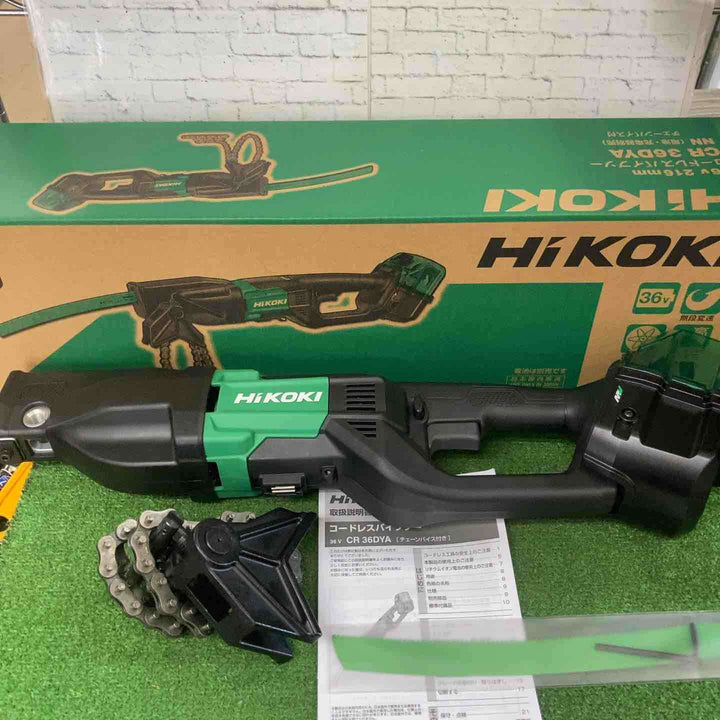 ハイコーキ(HIKOKI ※旧:日立工機) コードレスパイプソー  CR36DYA(NN)【川崎店】